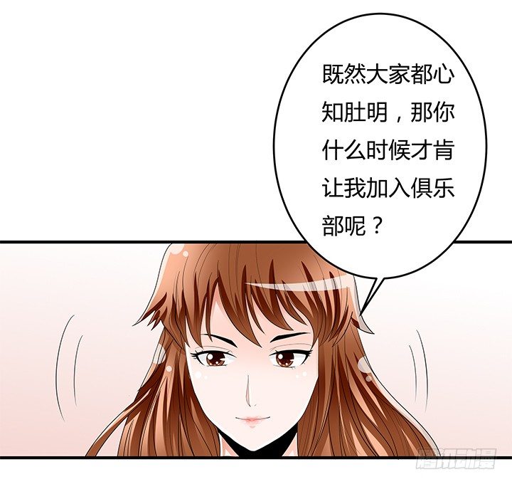 82话 失窃事件9