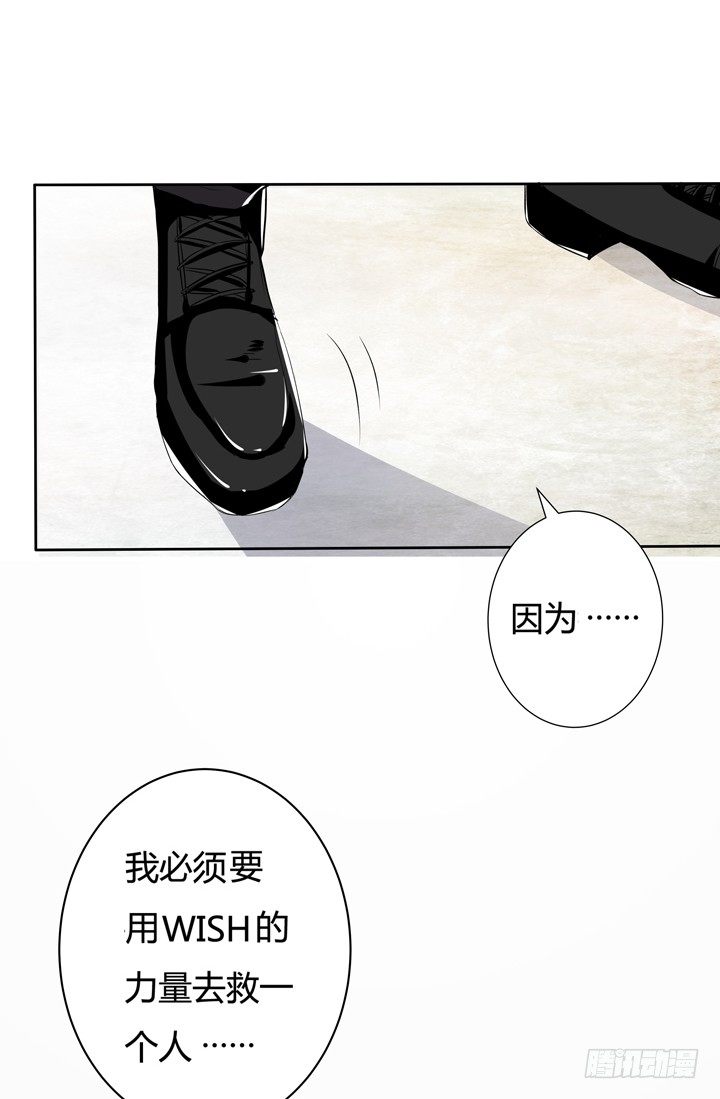 19话 触怒J的惩罚63
