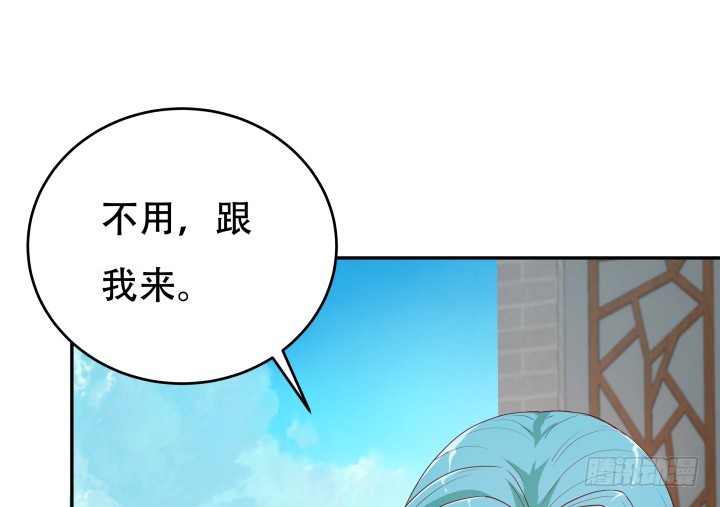 177话 坐虎观山8