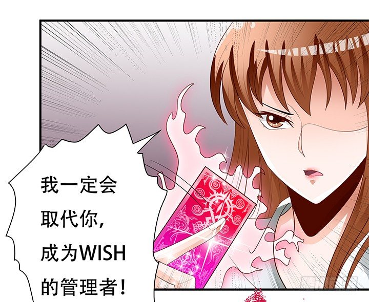 86话 向管理者宣战54