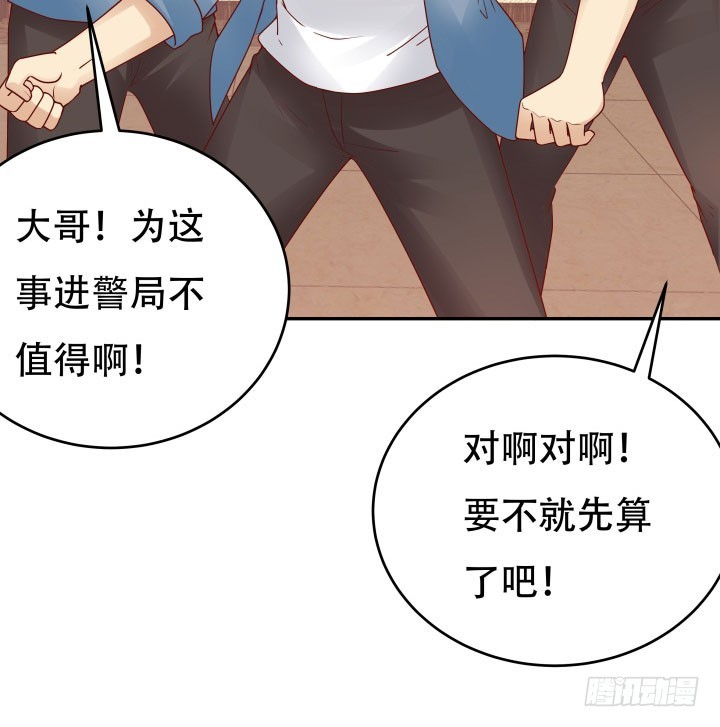 210话 死者为大77