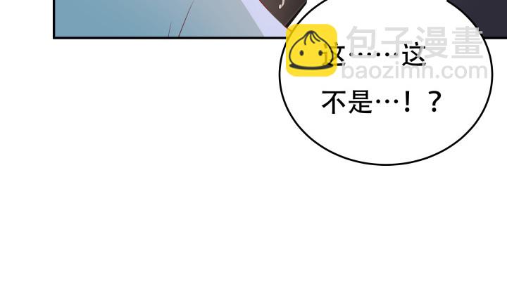 183话 神秘女星Jessie45