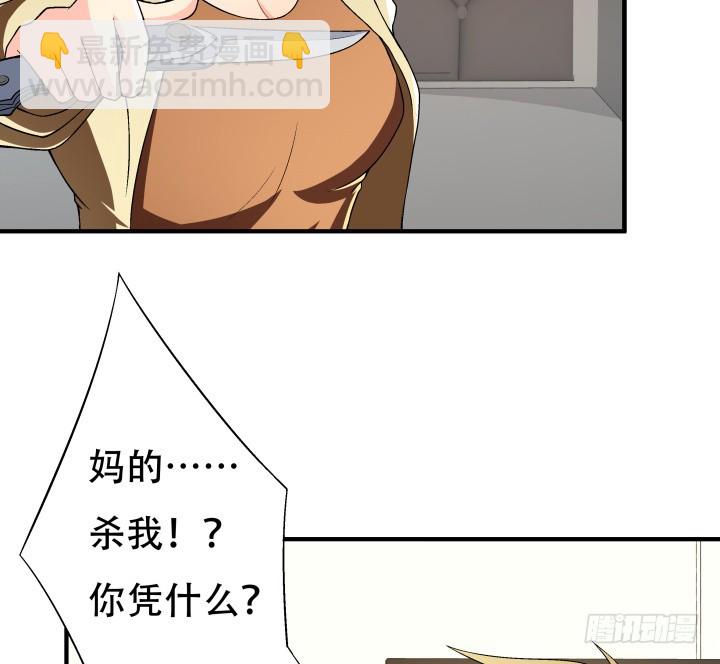 143话 这是我欠你的5