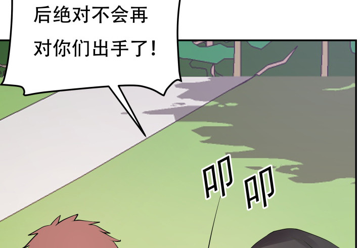 205话 只要能救她30