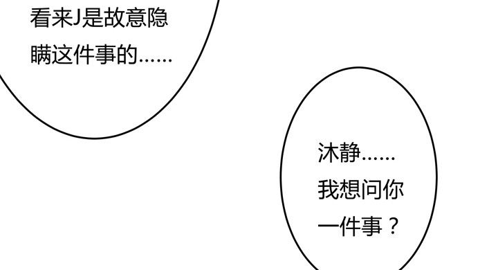 115话 可能逃不掉了53