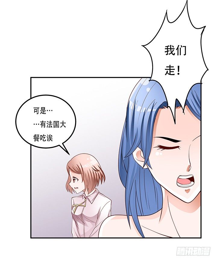 93话 敷衍的宴会29