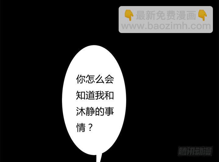 97话 报复的开始2