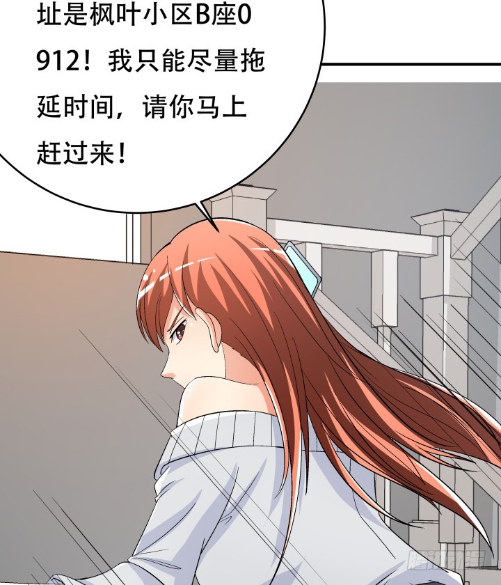 143话 这是我欠你的67