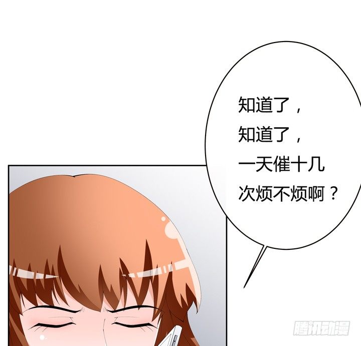 65话 蜕变前夜41