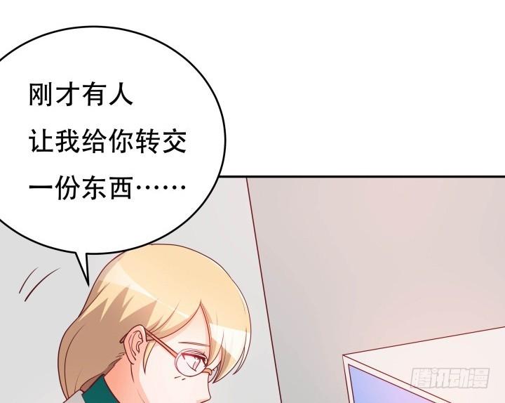 189话 这个套路好眼熟85