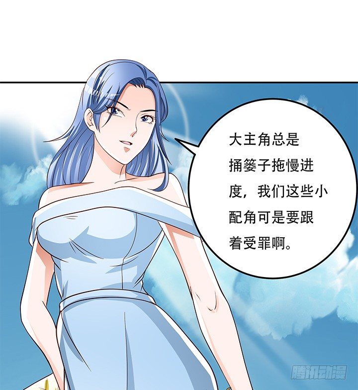 93话 敷衍的宴会17