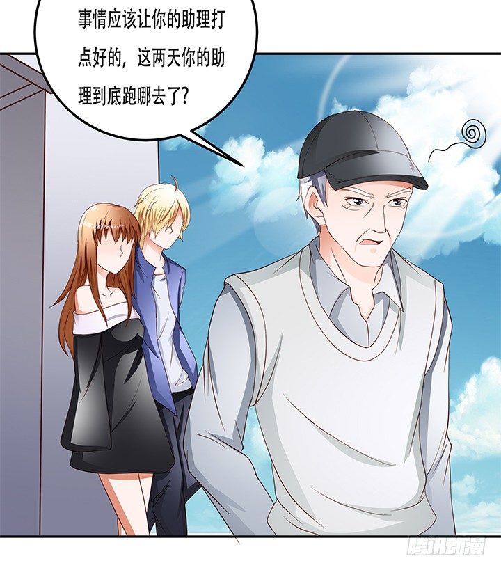 93话 敷衍的宴会15