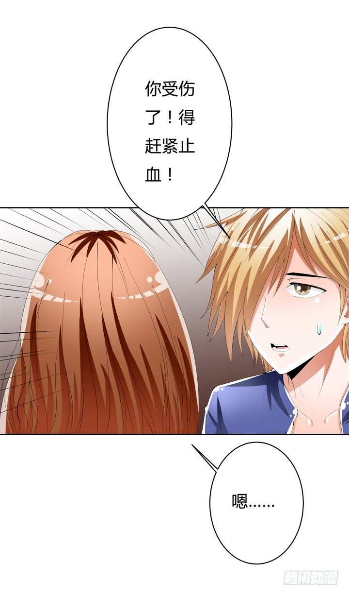 53话 蛇蝎的陷阱31