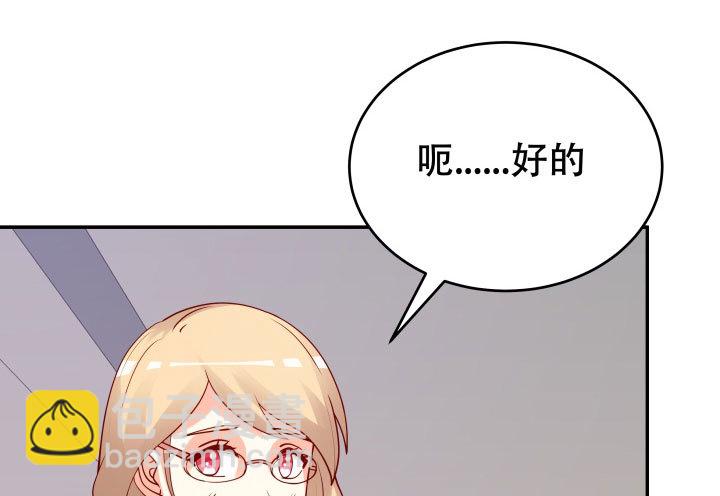 207话 是你把她推向绝望深渊31