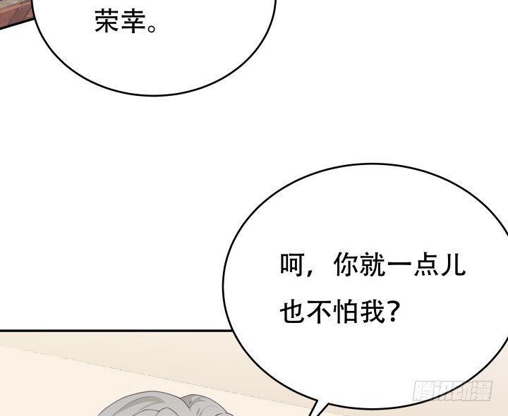 214话我叫司徒严24