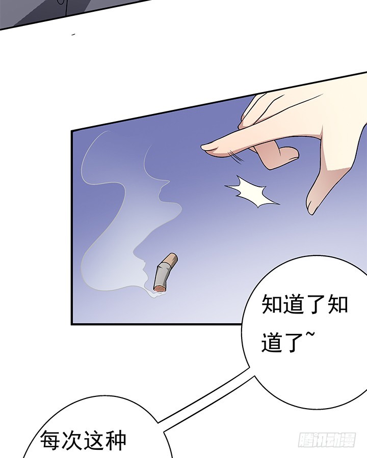 110话 身后的迷42