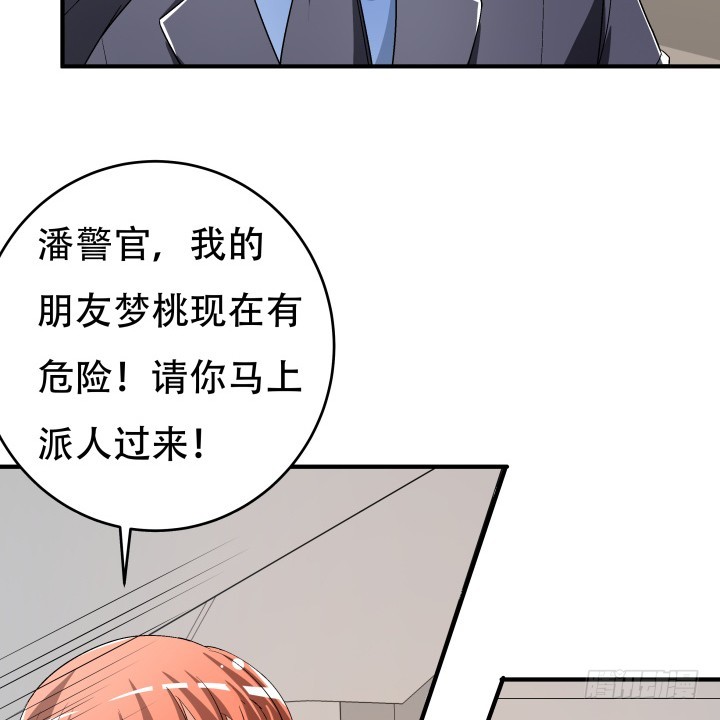 143话 这是我欠你的64