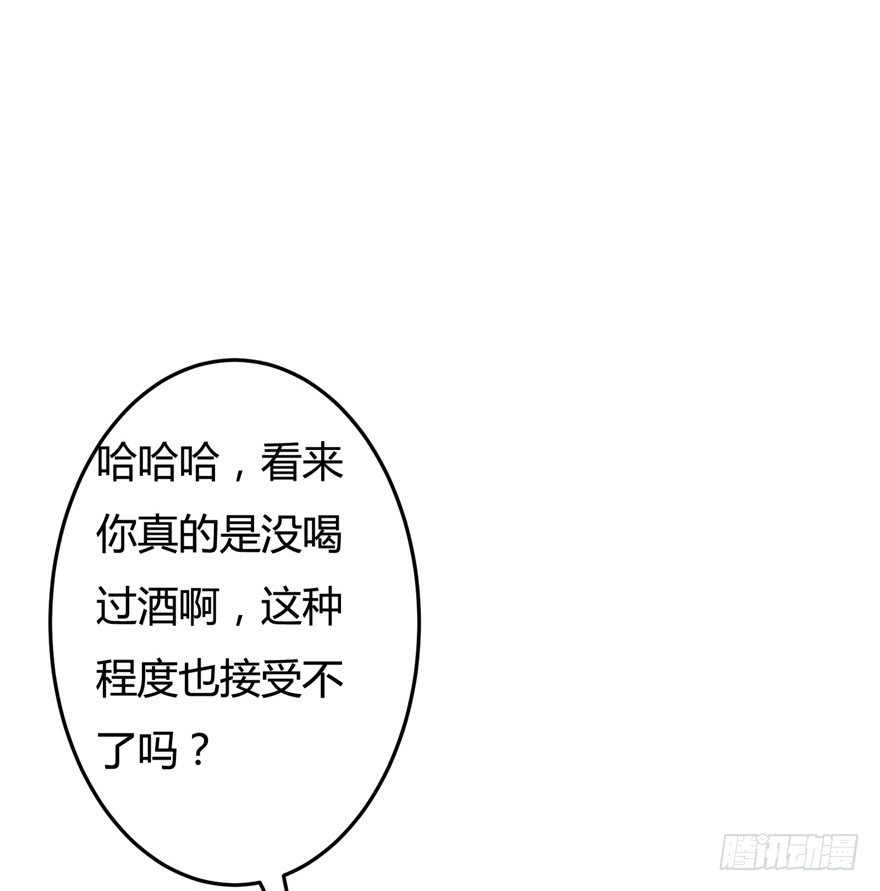 12话 突如其来的潜规则11