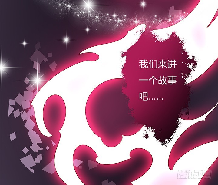 105话 董珂的过去39