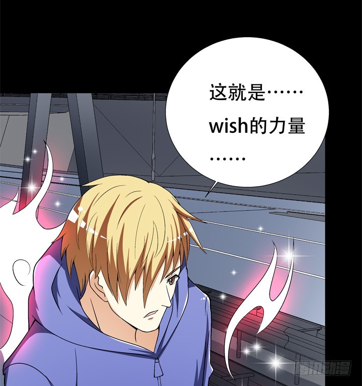129话 唯独不想与你为敌6