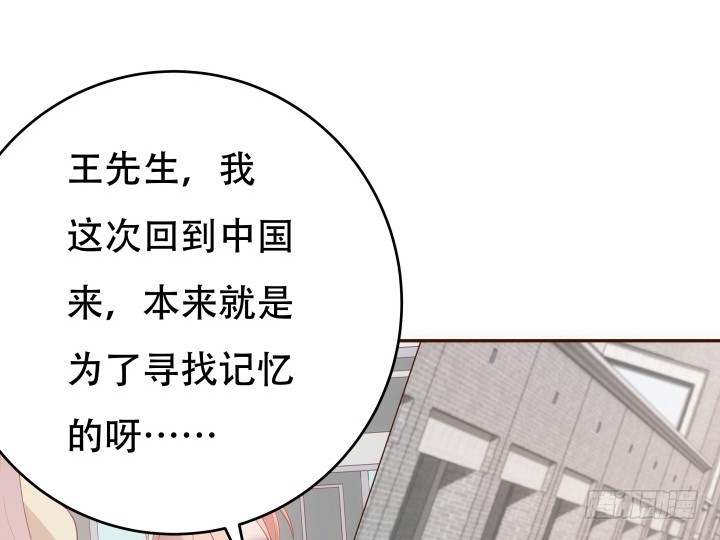 191话 希望你以后不要后悔47