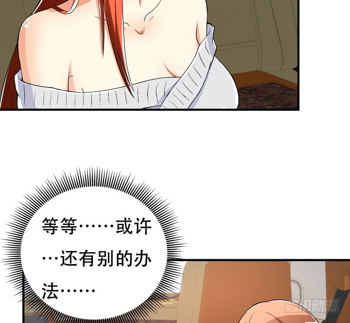 142话 我要除掉你11