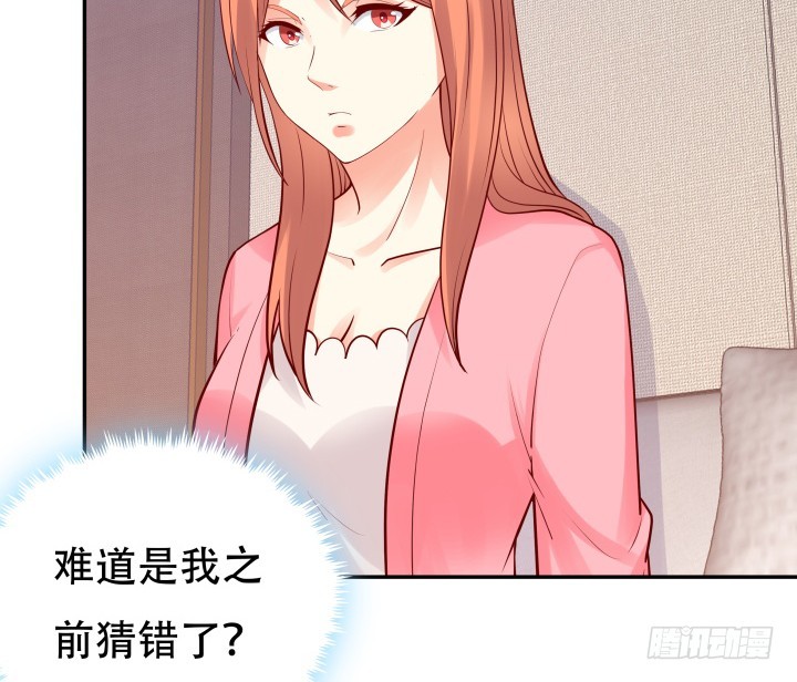 198话 我想要你的黑卡！13
