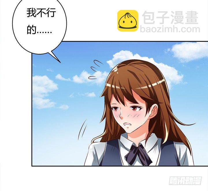 28话 虚假的恋人31