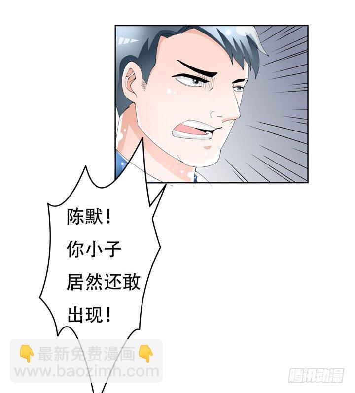 71话 邪恶再生21