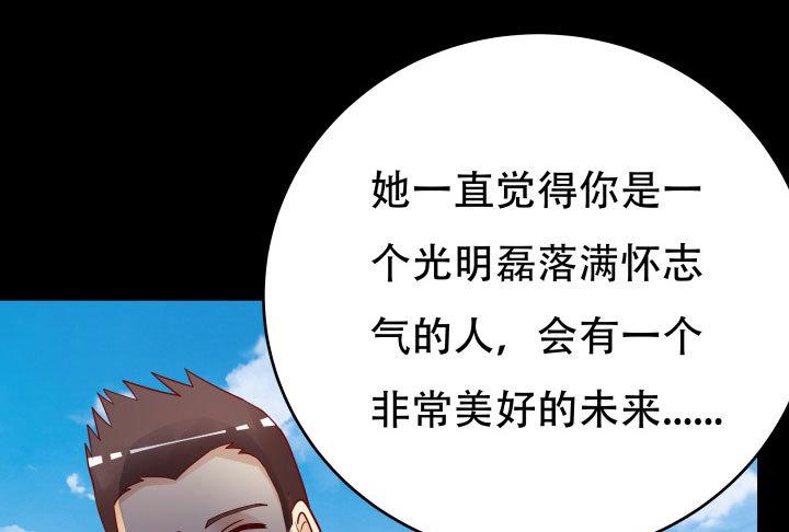 207话 是你把她推向绝望深渊84