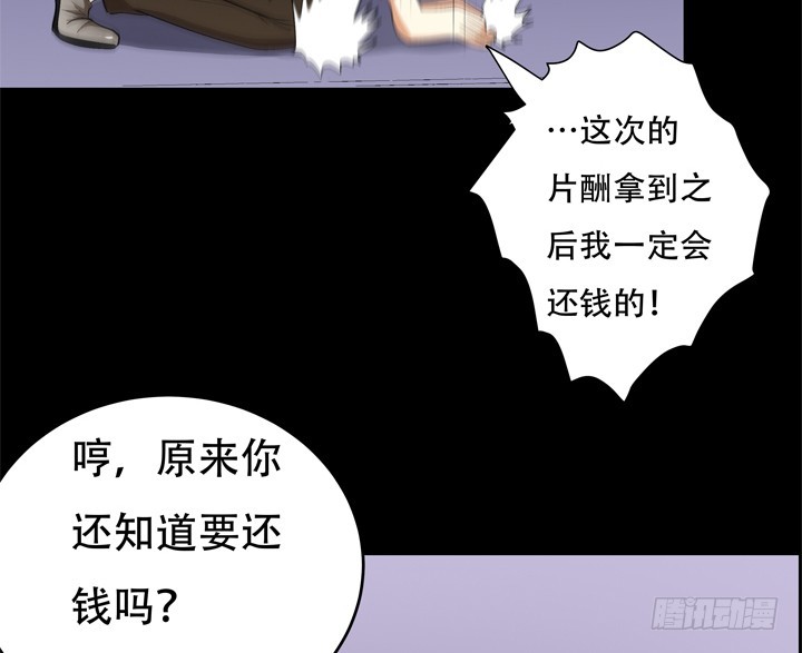 122话 你已别无选择20