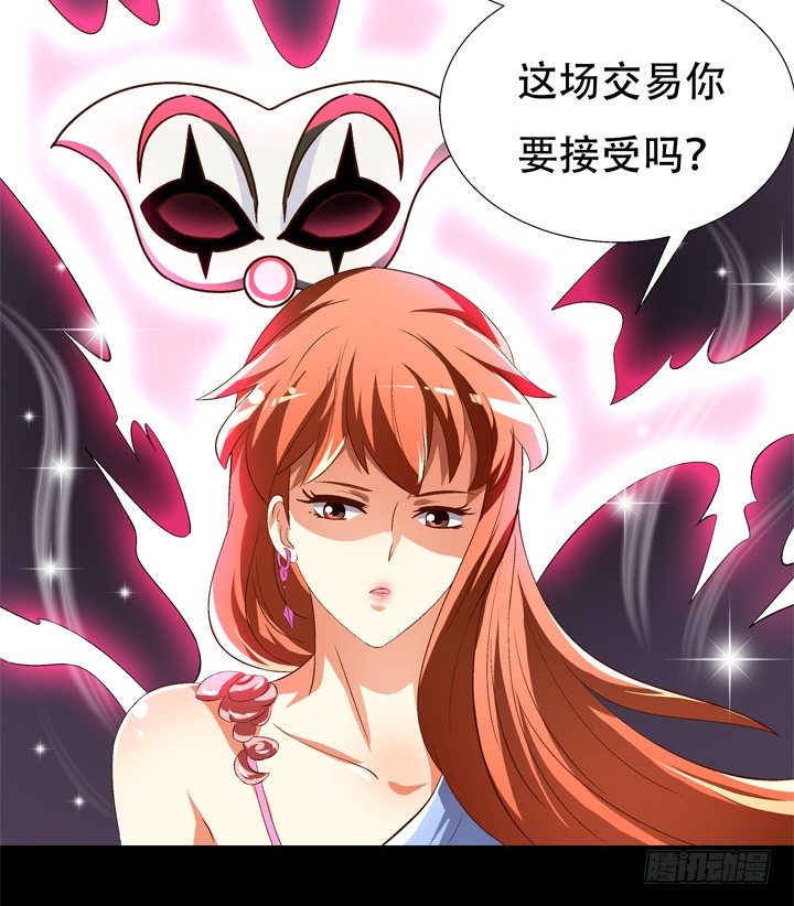 69话 换角的秘密53