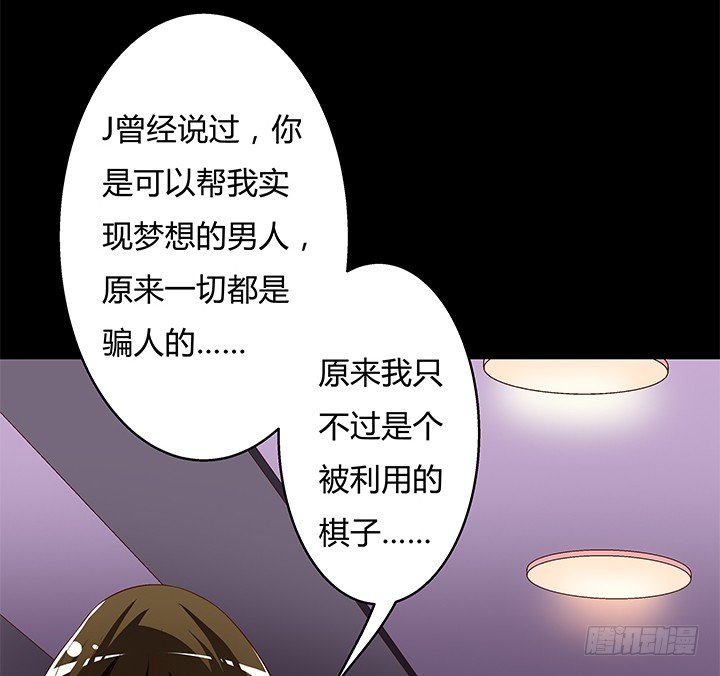 94话 恋爱不过是游戏21