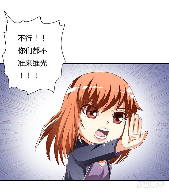 91话 怕你寂寞45