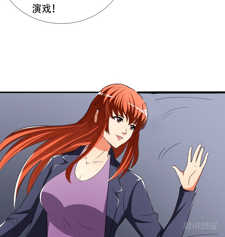 138话 方知琴的出现52
