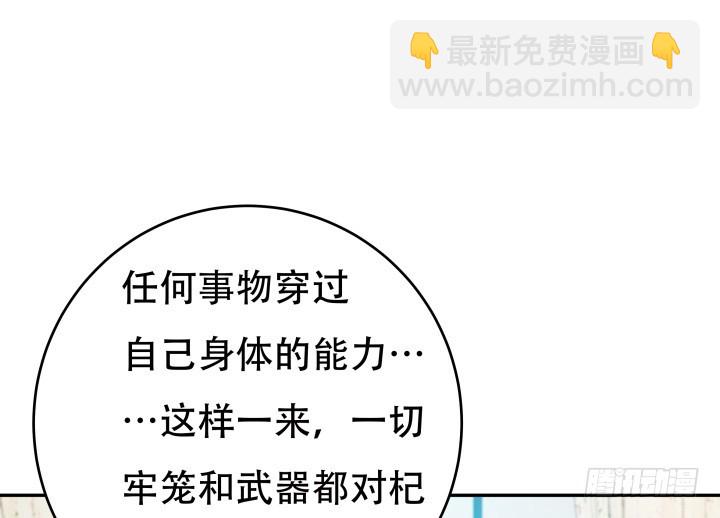 165话 他的力量如此强大42