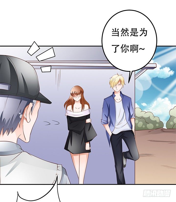 93话 敷衍的宴会12