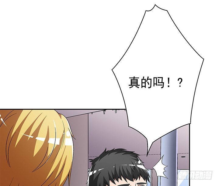 111话 保释63