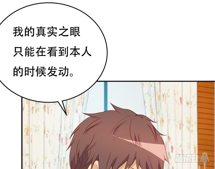 165话 他的力量如此强大76