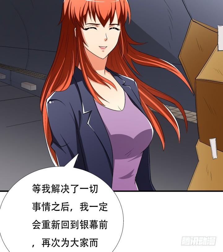 138话 方知琴的出现51