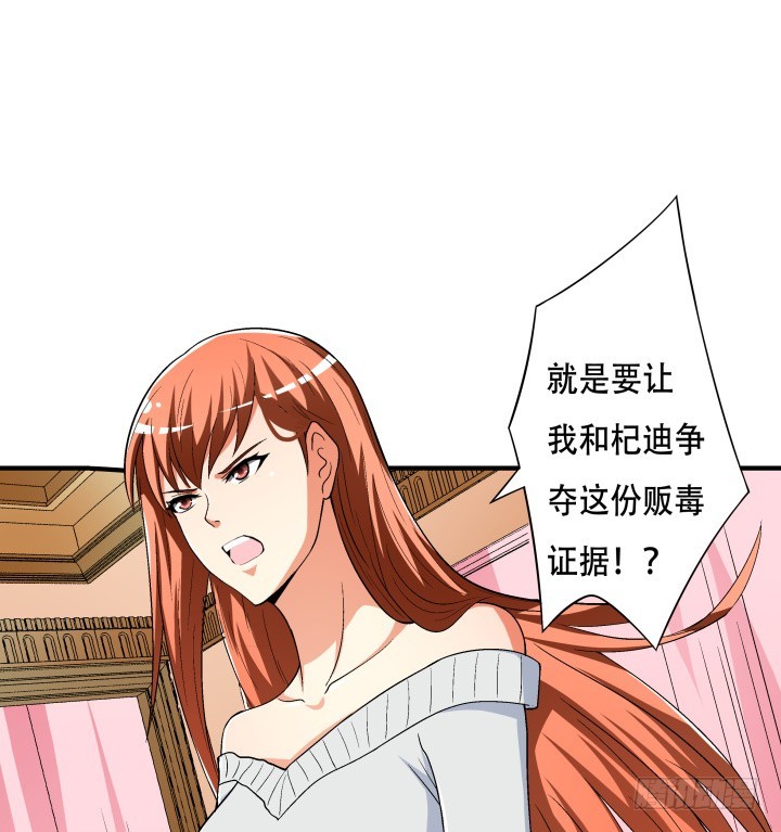 140话 揭发真相25