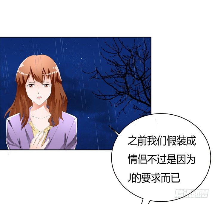64话 沐静的觉悟5