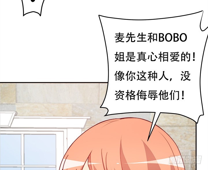 172话 给你个痛快60
