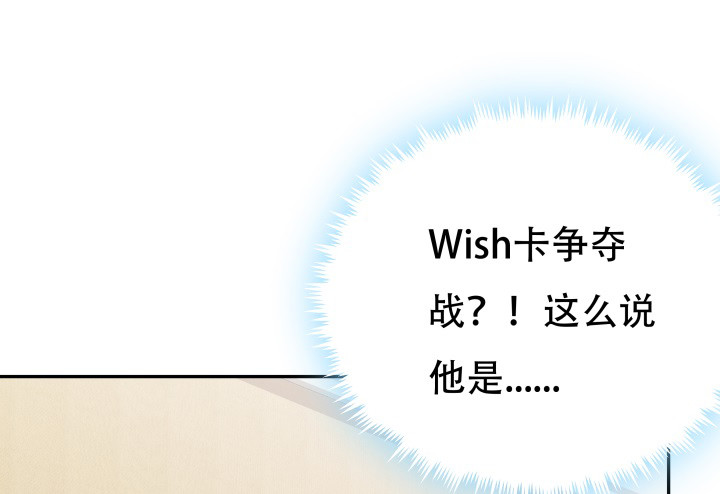 214话我叫司徒严43