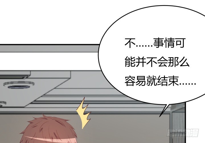 151话 原来你这么关心我96