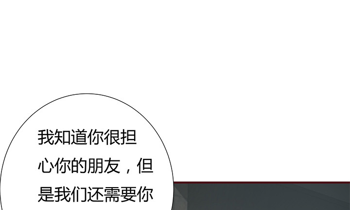 148话 绝不让你为所欲为29