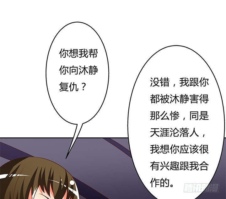 94话 恋爱不过是游戏36
