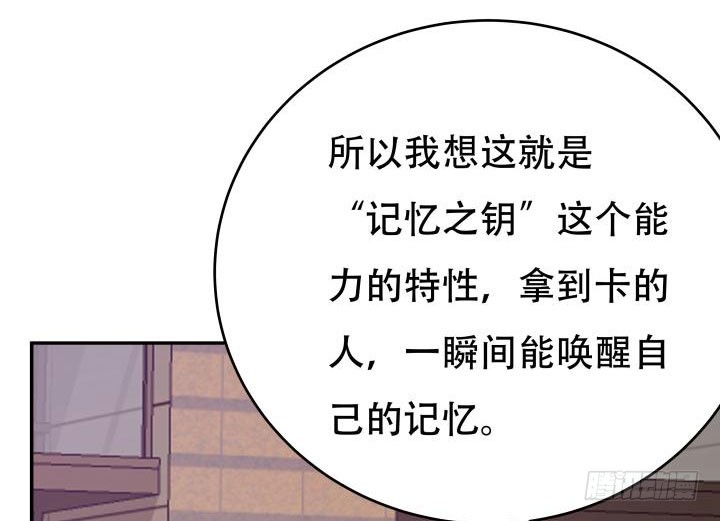 209话 这是最好的结局84