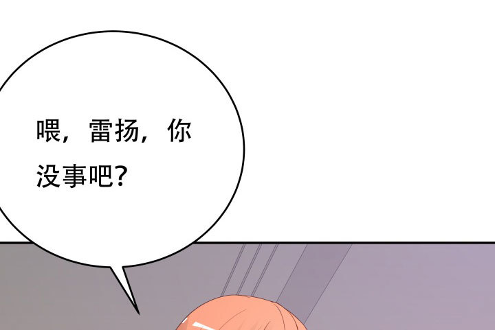 210话 死者为大94
