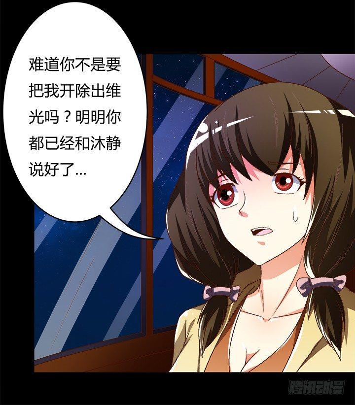 94话 恋爱不过是游戏6